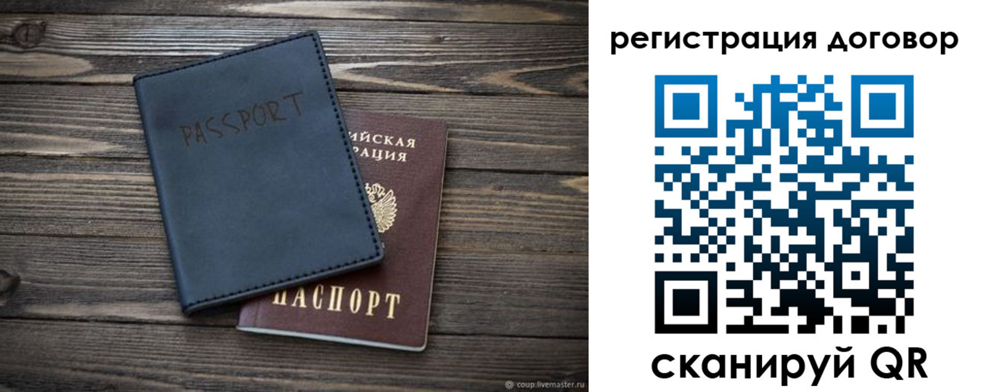 прописка для кредита в Пущино