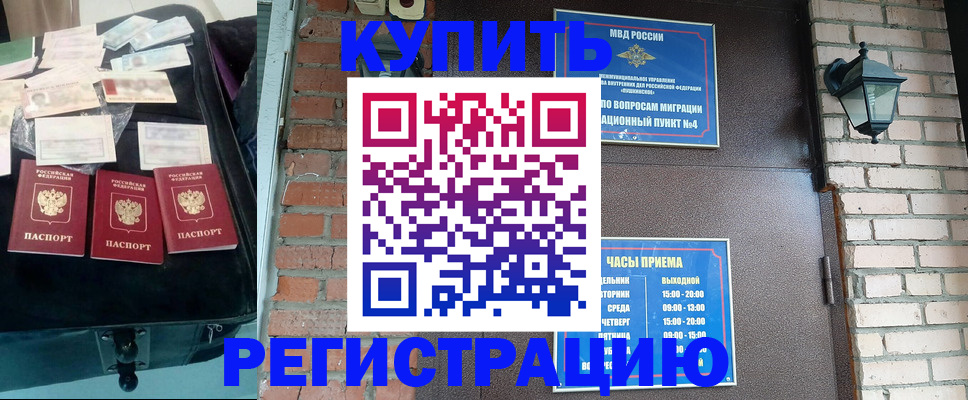 найти адрес прописки в Пущино